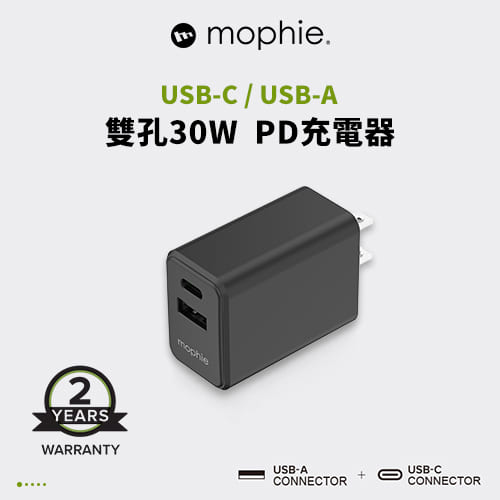 mophie essentials 30W USB-C/USB-A 雙孔充電器 黑｜PD快充