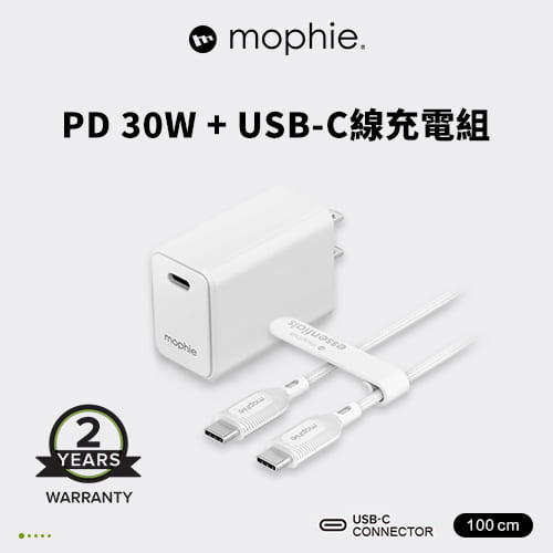 mophie essentials 30W充電器+USB-C線組合 白｜PD快充