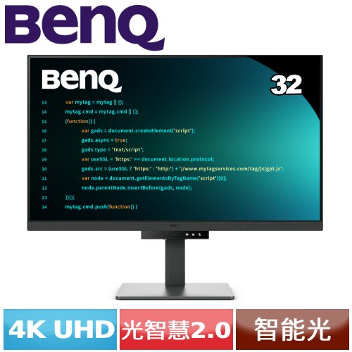 BENQ 32型 RD320U 4K USB-C 程式設計護眼螢幕 (含背光燈)