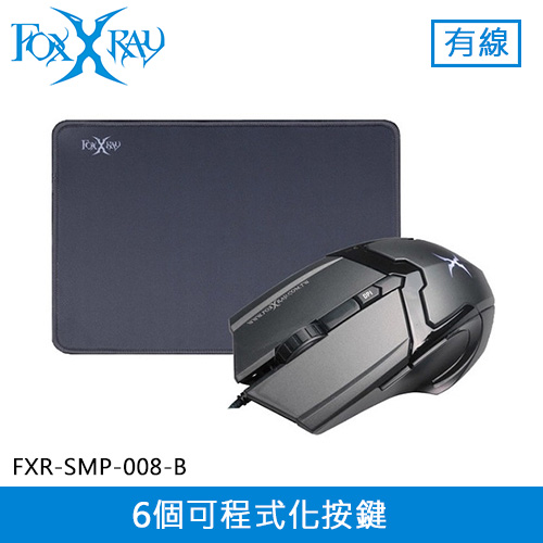 FOXXRAY 狐鐳 灰夜獵狐 電競滑鼠組合包 (FXR-SMP-008-B)