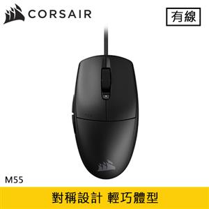 CORSAIR 海盜船 M55 電競滑鼠