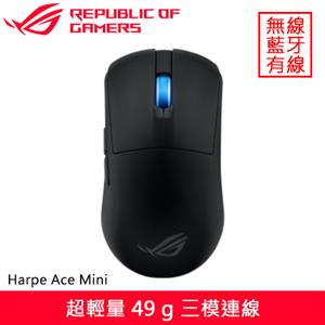 ASUS 華碩 ROG Harpe Ace Mini 無線電競滑鼠 黑