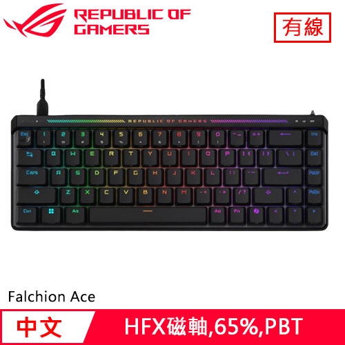 ASUS 華碩 ROG Falchion Ace RGB 電競鍵盤 HFX 磁軸 黑