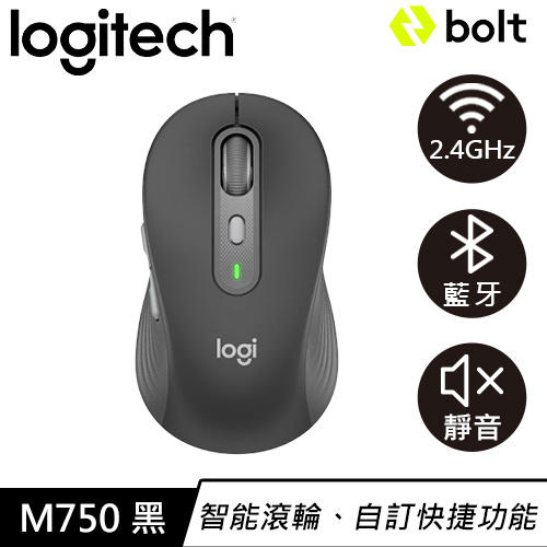 Logitech 羅技 M750 多工靜音無線滑鼠 石墨黑