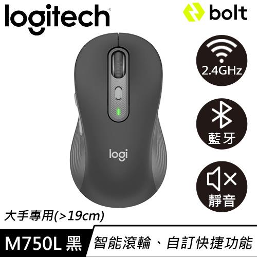Logitech 羅技 M750L 多工靜音無線滑鼠 大手版 石墨黑