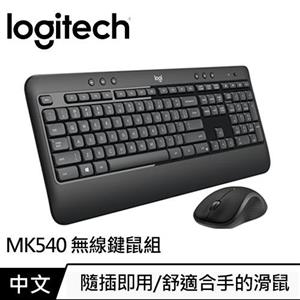 Logitech 羅技 MK540 無線鍵盤滑鼠組