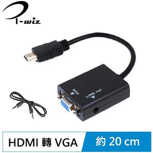 i-wiz HDMI轉VGA+3.5耳機音效轉接線 PC-9
