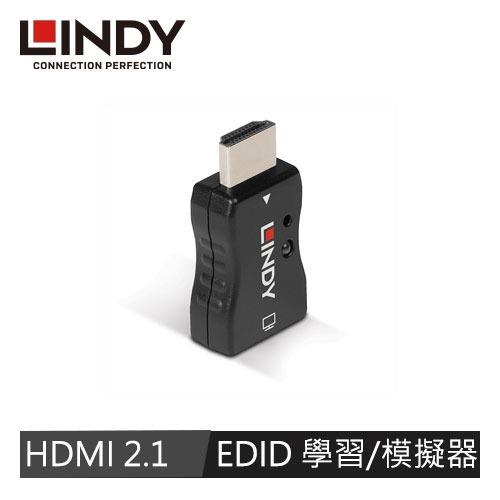 LINDY林帝 HDMI 8K@60Hz EDID 學習/模擬器