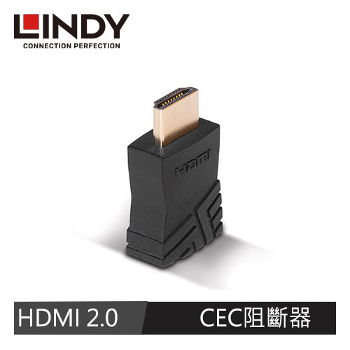 LINDY林帝 HDMI 4K@60Hz CEC阻斷器
