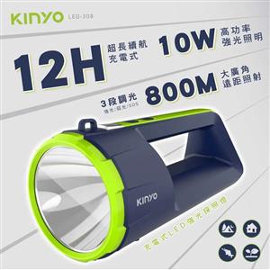 KINYO 充電式LED強光探照燈 LED-308