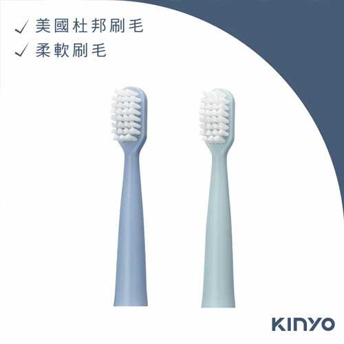 KINYO 電動牙刷刷頭2入 藍色刷頭 
