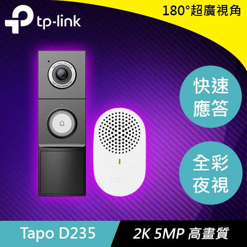 TP-LINK Tapo D235 Tapo 智慧門鈴