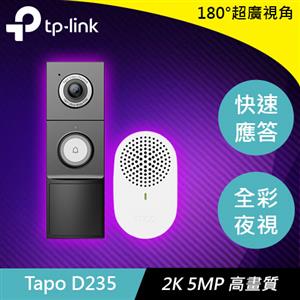 TP-LINK Tapo D235 Tapo 智慧門鈴