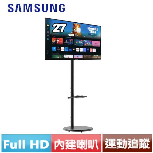 SAMSUNG三星 27型 FollowMe FHD 移動式智慧聯網螢幕組 黑色