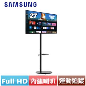 SAMSUNG三星 27型 FollowMe FHD 移動式智慧聯網螢幕組 黑色