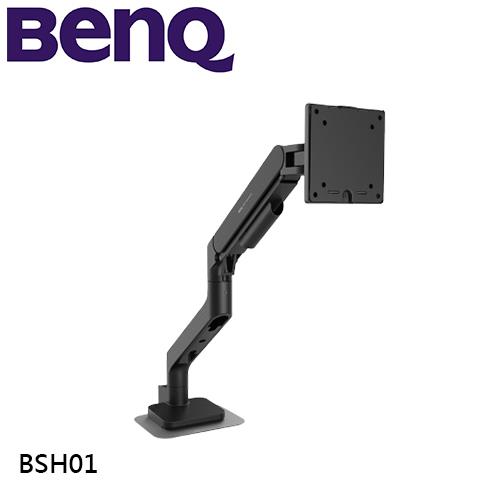BENQ ERGO ARM 氣壓式螢幕支架 BSH01