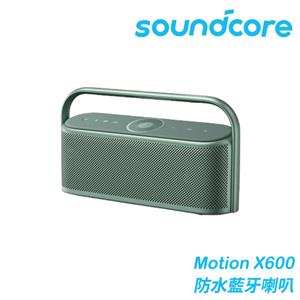 ANKER Soundcore A3130 Motion X600 防水藍牙喇叭 極光綠