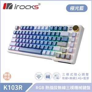 i-Rocks 艾芮克 K103R 極光藍 RGB背光三模機械式鍵盤 靜音奶茶軸