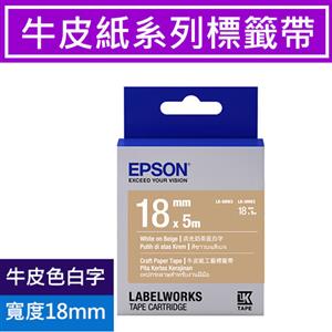 EPSON LK-5NW3 S655437 標籤帶 牛皮紙色白字 18mm