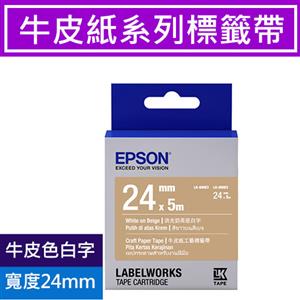 EPSON LK-6NW3 S656428 標籤帶 牛皮紙色白字 24mm