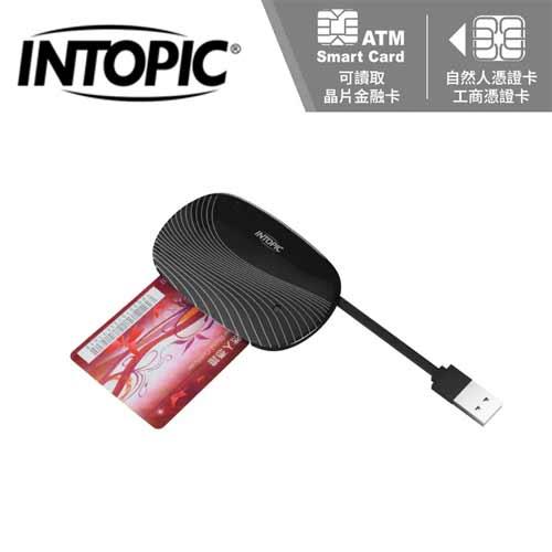 INTOPIC廣鼎 便攜式晶片讀卡器 CR39 黑