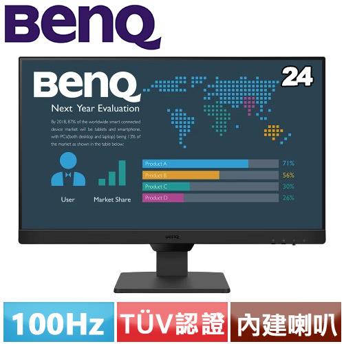 R1【福利品】BenQ明基 24型 BL2490 光智慧護眼螢幕