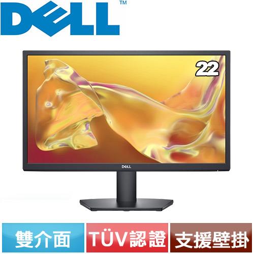 R1【福利品】Dell 22型 SE2225H 電腦顯示器