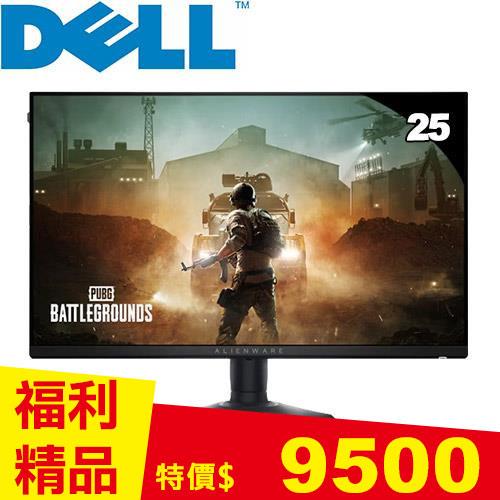 限1【福利精品】DELL 25型 AW2523HF 遊戲專用顯示器