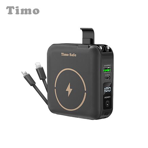 Timo Safe 安全防爆電芯 多功能磁吸固態行動電源 12000mAh-星辰黑