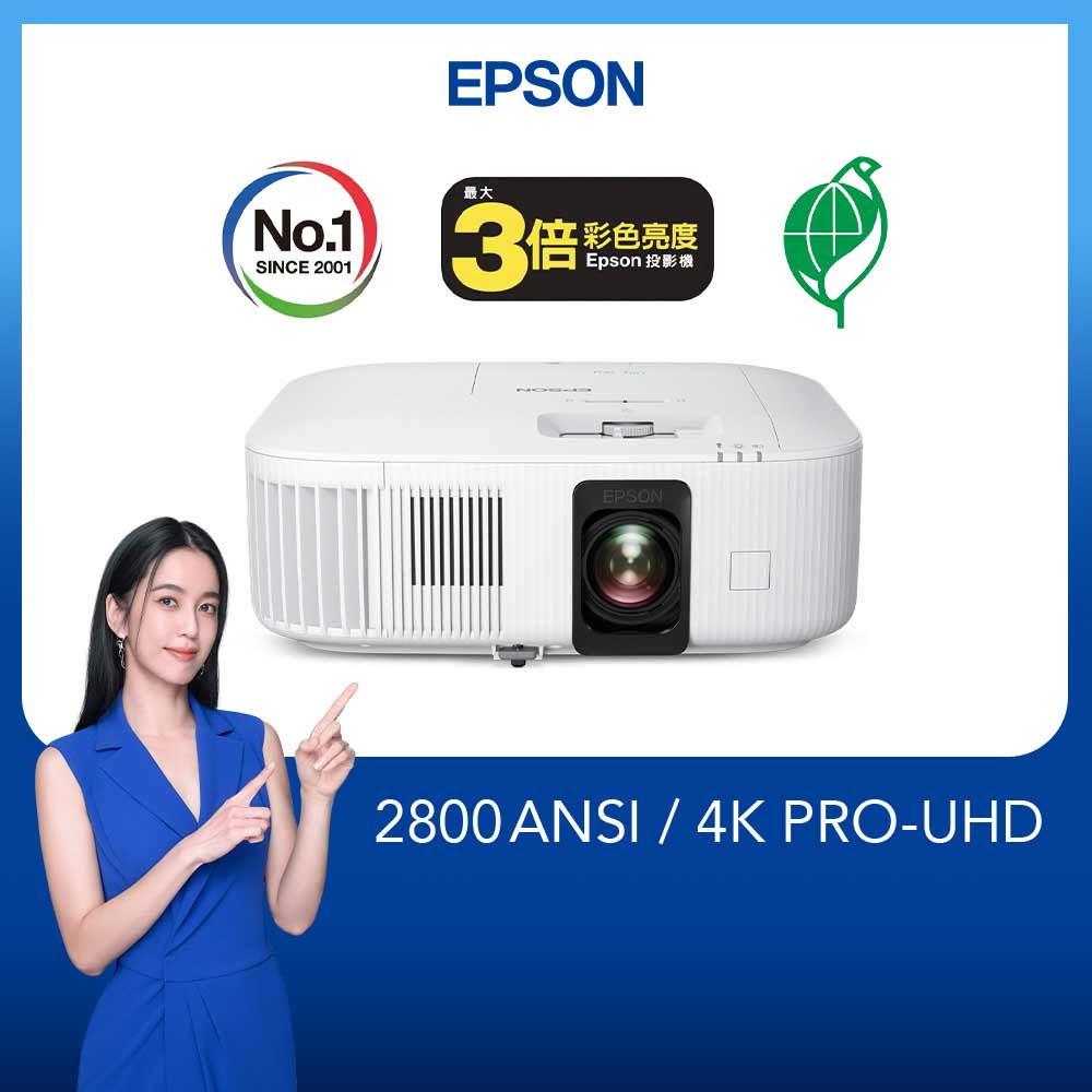 EPSON EH-TW6250 4K智慧劇院遊戲機 投影機