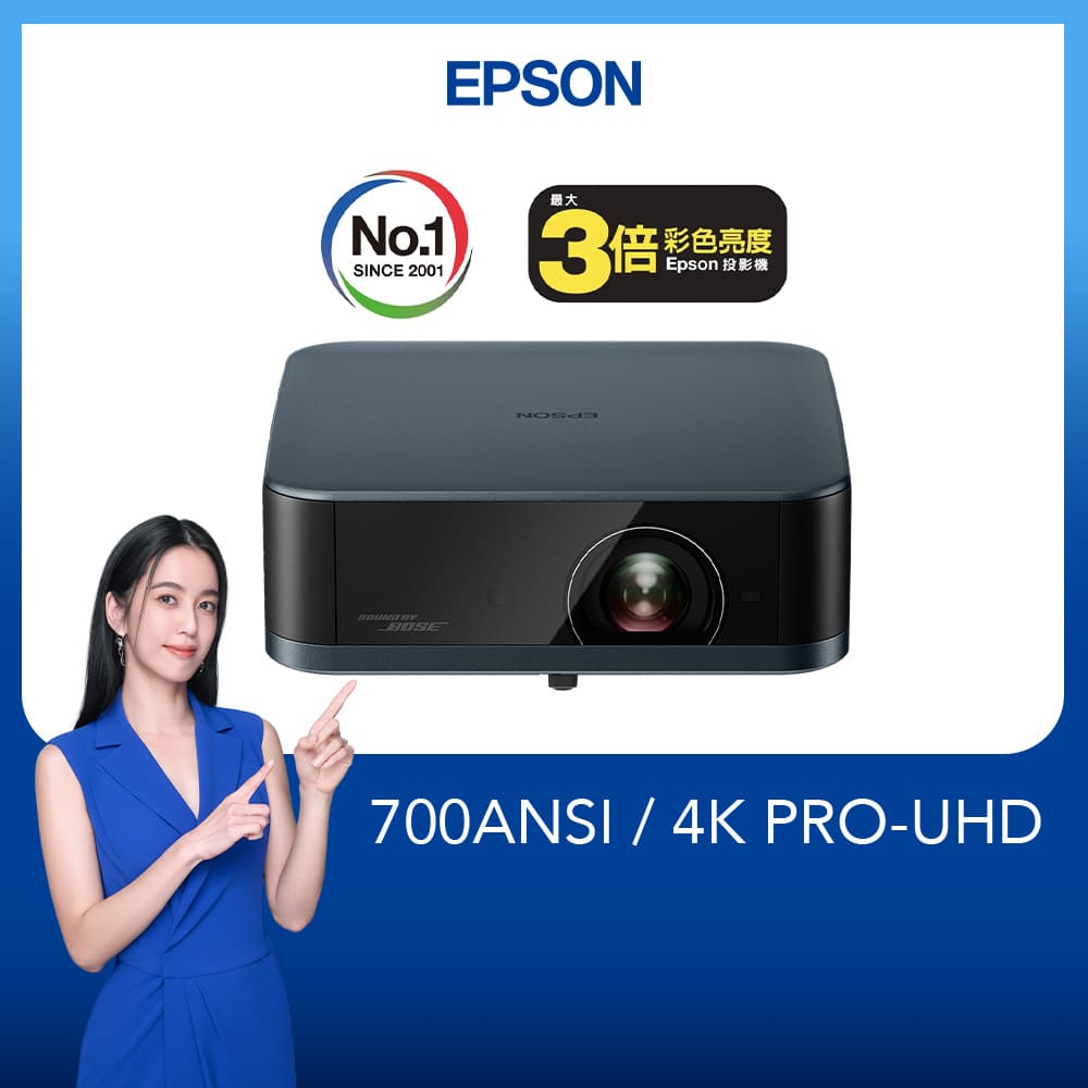 EPSON EF-62N 4K 迷你智慧投影機700流明-爵士藍