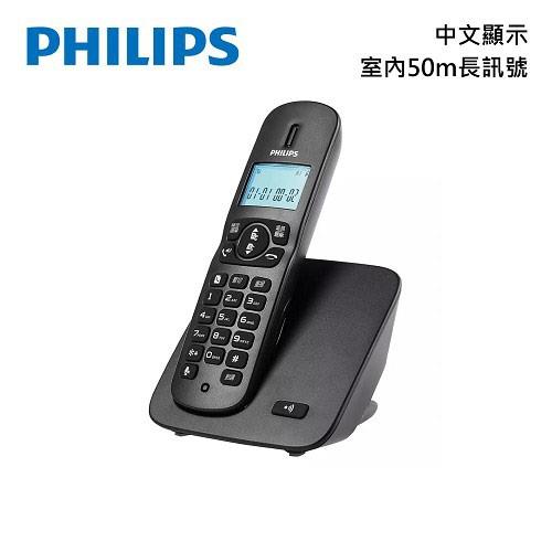 PHILIPS飛利浦 中文顯示2.4GHz數位無線電話-DCTG1861B