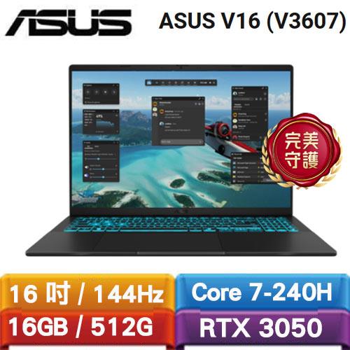 ASUS華碩 V16 V3607VJ-0121K240H 16吋電競筆電