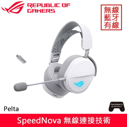 ASUS 華碩 ROG Pelta 無線電競耳機 白