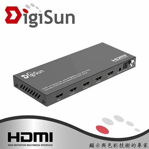 Digisun UHA824 4K HDMI 2.0 二進四出矩陣切換器+音訊擷取器-HDMI/影音