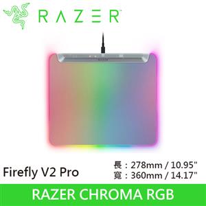Razer 雷蛇 Firefly V2 Pro 烈焰神蟲 滑鼠墊 幻影白