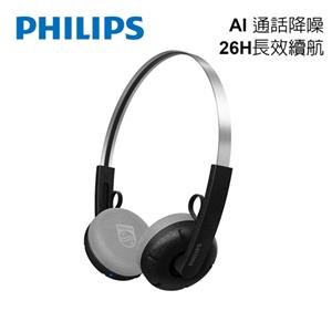 PHILIPS 百年紀念 半開放頭戴式 藍牙耳機 黑 TAH2000