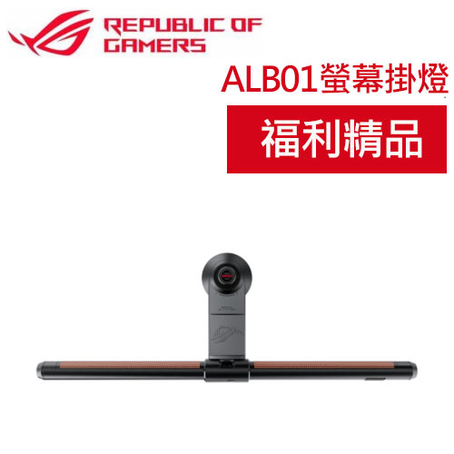 BENQ ScreenBar Halo 2 螢幕智能掛燈無線旋鈕版-LCD/LED液晶螢幕專館