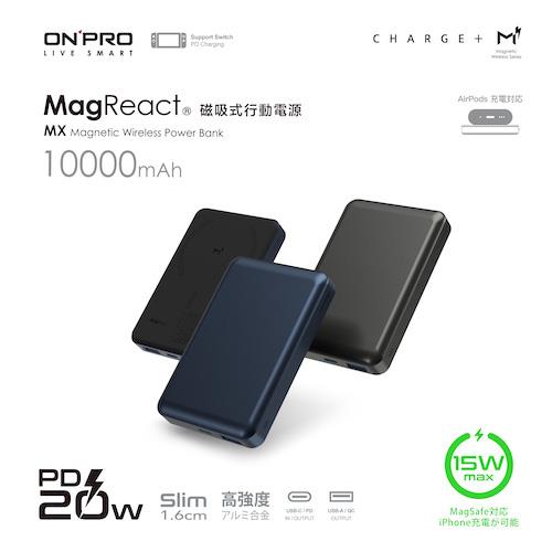 ONPRO MagReact MX 磁吸式無線行動電源 黑鈦