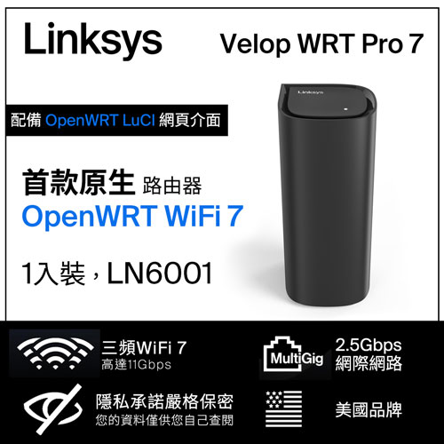 Linksys Velop WRT Pro 7 BE11000 WiFi7 三頻2.5G無線網狀路由器(LN6001-AH)