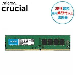Micron Crucial DDR4 3200/32G RAM(2R*8)(原生)