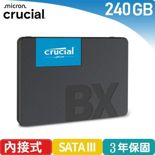 美光 Micron Crucial BX500 240GB SSD固態硬碟