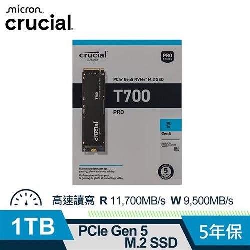 美光 Micron Crucial T700 1TB (Gen5 M.2) SSD固態硬碟