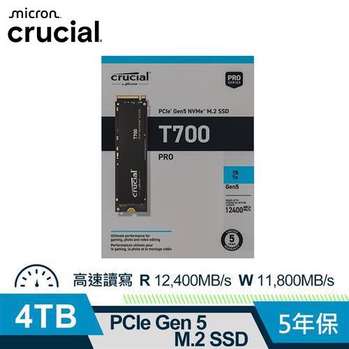 美光 Micron Crucial T700 4TB (Gen5 M.2) SSD固態硬碟