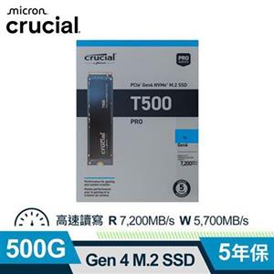 美光 Micron Crucial T500 500GB (PCIe Gen4 M.2) SSD
