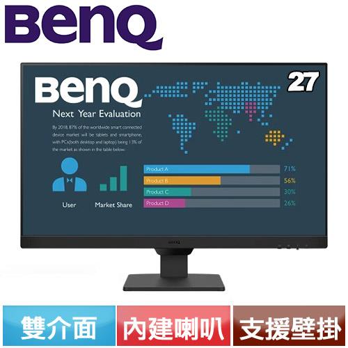 BENQ 27型 BL2790 光智慧護眼螢幕