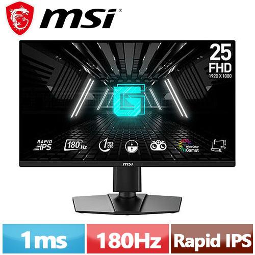 MSI微星 25型 G255PF E2 IPS 平面電競顯示器