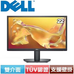 Dell戴爾 22型 SE2225H VA廣視角顯示器