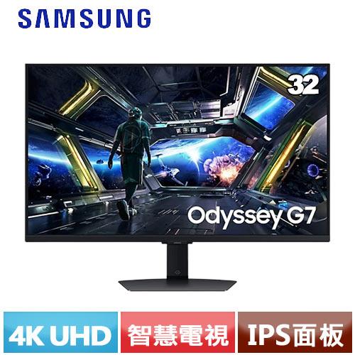 SAMSUNG三星 32型 Odyssey G7 4K 平面電競顯示器 S32DG702EC