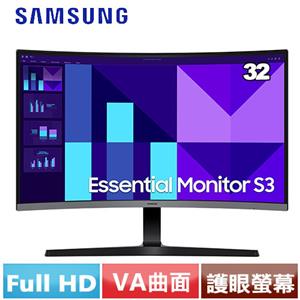 Samsung三星 32型 100Hz S3 曲面護眼顯示器 S32D392GAC